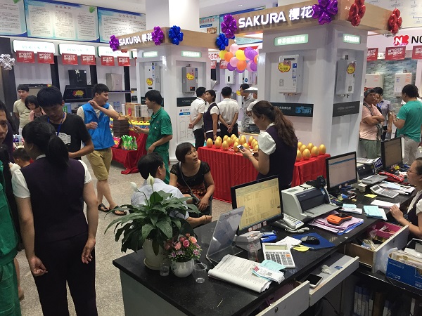 ��Ӯ���ʡ�(�й���)���޹�˾����