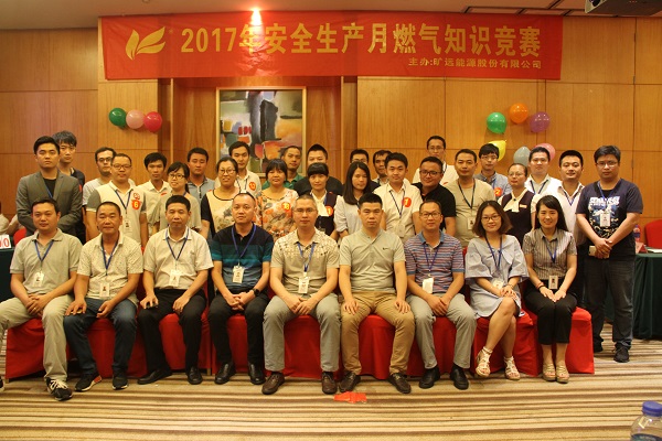 ��Ӯ���ʡ�(�й���)���޹�˾����