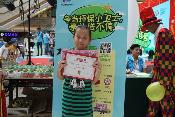 ��Ӯ���ʡ�(�й���)���޹�˾����