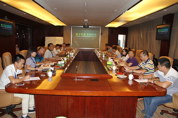 ��Ӯ���ʡ�(�й���)���޹�˾����