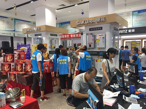 ��Ӯ���ʡ�(�й���)���޹�˾����