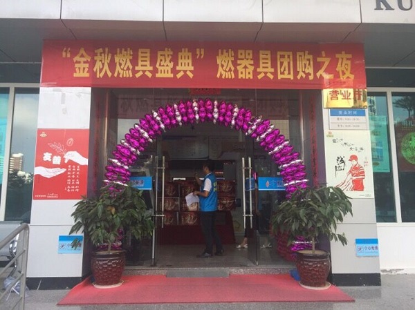 ��Ӯ���ʡ�(�й���)���޹�˾����