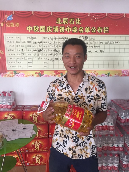 ��Ӯ���ʡ�(�й���)���޹�˾����