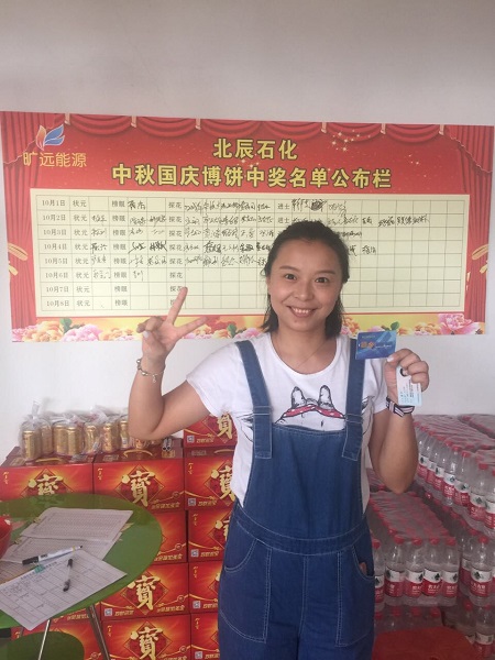 ��Ӯ���ʡ�(�й���)���޹�˾����