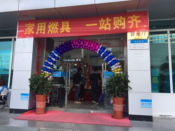 ��Ӯ���ʡ�(�й���)���޹�˾����