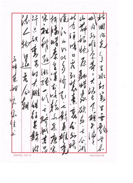 ��һ���鷨���� 