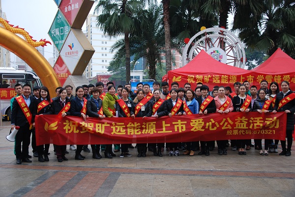 ��Ӯ������Դ��չѧ�׷��װ��Ĺ����˶� 