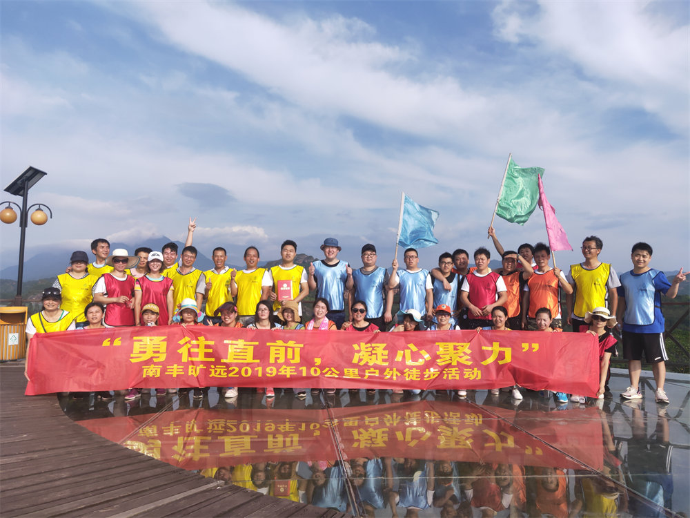 �Ϸ��Ӯ����2019�ꡰ����ֱǰ�����������ľ����� ����ͽ���˶�Բ����Ļ